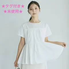 【タグ付新品未使用】BASEMENTonline 半袖ティアードブラウス 白