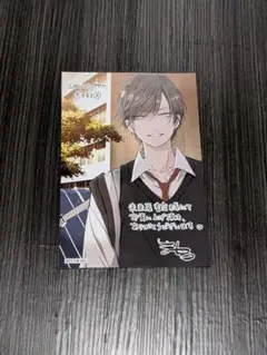 山田くんとLv999の恋をする ④