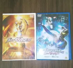ウルトラマンゼロ DVDセット