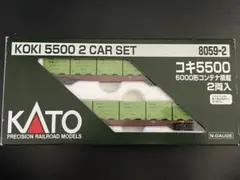 KATO コキ5500 6000形コンテナ積載 8059-2 Nゲージ