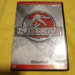 ジュラシック・パークIII コレクターズエディション