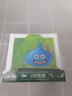 ドラゴンクエスト D賞 アクリルスタンド スライム