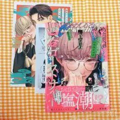 四谷ゴーストナイト