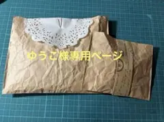 SALE 紙モノ、素敵便