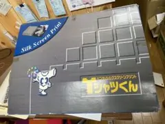 Item thumbnail for item bdcfd0ab-b50f-4c45-872b-b371e6cbe53a