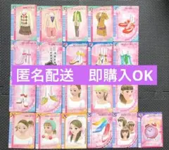 ♪ ラブandベリー　カード　まとめ売り