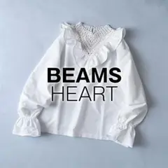 極美品 ビームス 23ss シャツ ブラウス エンブロイダリー フリル 白 長袖