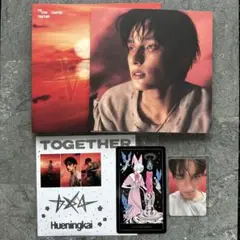 公式 TXT ヒュニンカイTOGETHER Afterglow トレカ アルバム