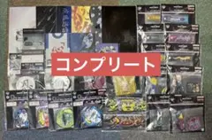 一番くじハンターハンター下位賞コンプリート