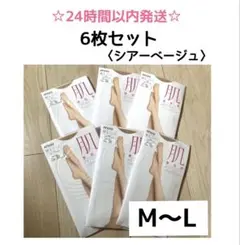 【最安値☆6足】アツギ　アスティーグ　素肌感　シアーベージュ　M-L