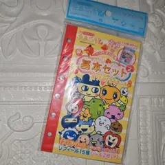 激レア 新品 未使用 ケーたま日記用 基本セット 手帳 リフィール 2004年