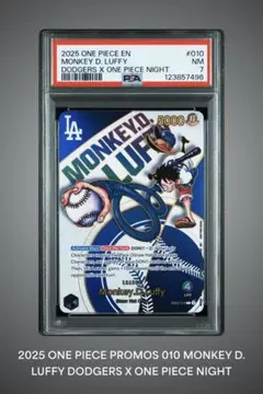 【PSA7】　ドジャースルフィ　ワンピース