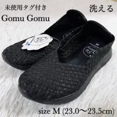 未使用タグ付き 洗える Gomu Gomu 編み込み スリッポン サイズM