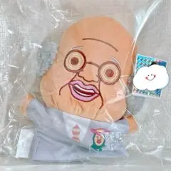 こびとづかん　ぬいぐるみ　パペット　博士