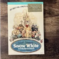 メモ帳　白雪姫　ディズニー