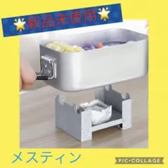 新品未使用 メスティン 飯ごう アウトドア キャンプ用品 飯盒