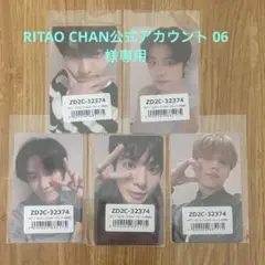 専用出品　TXT TOGETHER ラキドロトレカ5枚セット