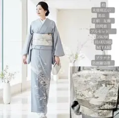 Item thumbnail for item bd74687c-2e19-4c53-ad40-12cae6a8f4f2