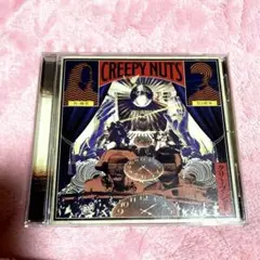 クリープ・ショー