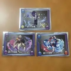 パズドラ ラウンドワンコラボ モンスターメモリーカード 3種セット