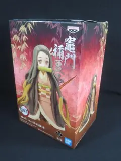 鬼滅の刃 禰豆子 フィギュア 未開封
