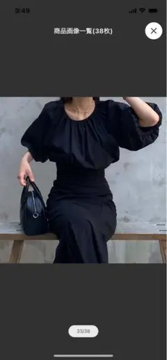 ジュノア　パフスリーブギャザーブラウス　L ④