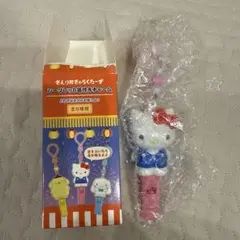 サンリオ シークレット笛付きチャーム キティ　ハローキティ