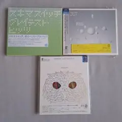 【スキマスイッチ】 アルバム3枚セット