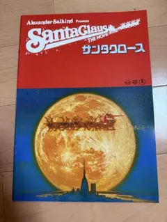 Item thumbnail for item 98e6c878-ea84-473d-b63f-7c027d09d12b