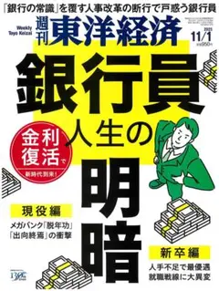 Item thumbnail for item ca56b3fa-27d2-4e7c-b554-56c13b9e9bb0