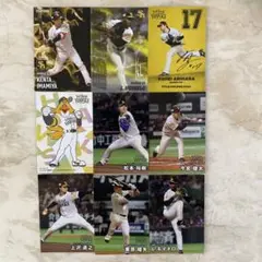 プロ野球チップスカード2025福岡ソフトバンクホークス9枚セット