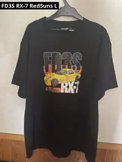頭文字D 高橋啓介 FD3S RX-7 RedSuns Lサイズ Tシャツ