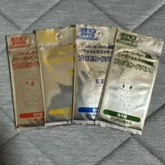 スターターセットex プロモカードパック