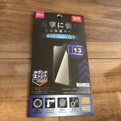 ダイソー iPhone 13 Pro Max 保護フィルム