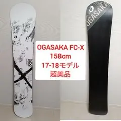 【新品未使用】オガサカOGASAKA RC-S 158cm アルペンボード Amazon.co.jp: オガサカOGASAKA RC-S 158cm アルペンボード