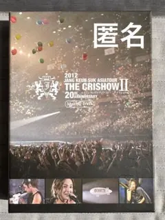 Item thumbnail for item 3d24f22a-f5aa-49f4-a4ee-f2bb178c7a6b