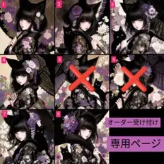 フラットポーチ♥ペタンコトートバック♥オーダー受け付け専用ページ♥