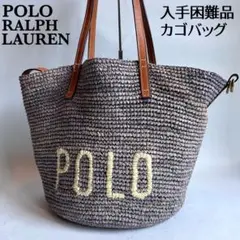 【未使用級✨完売品】ラルフローレン　カゴバッグ　ショルダーバッグ　ベージュ Ralph Lauren - 新作!! ラルフローレン カゴ バッグ ショルダー