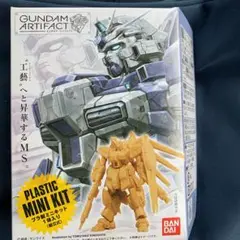 ガンダムアーティファクト　Ex-S ガンダム　ノーマル
