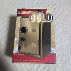 【新品未開封】ミニチュア金庫Bank　GOLD