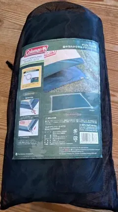 コールマン マルチグランドシート270