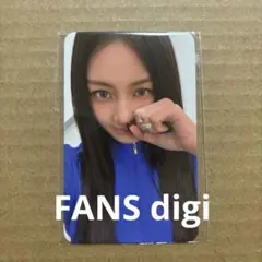 TWICE ジヒョ トレカ FANS デジパック 特典