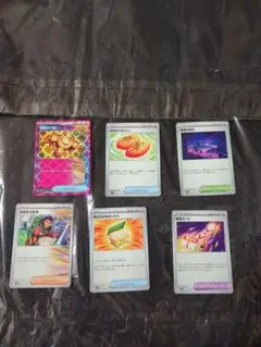 ポケモンカード　ワイルドフォース収録トレーナーカード 6枚セット