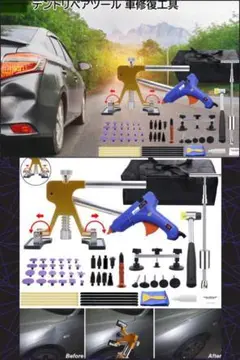 ❤車のプロも愛用❣無塗装修理でオリジナル塗装を保護♪❤万能デントリペアツール