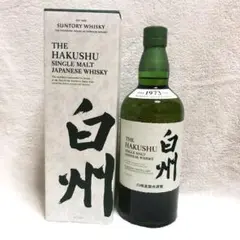 【外箱あり】シングルモルトウイスキー 白州 700ml サントリー
