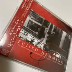 トロイメライ フジ子・ヘミング(P) シモノフ/モスクワ・フィルハーモニーso.