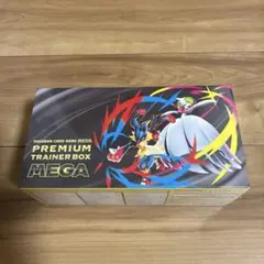 MEGA プレミアムトレーナーボックス　メガブレイブ　メガシンフォニア