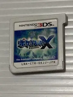 【箱無し（ソフトのみ）】ポケットモンスター X ニンテンドー3DS