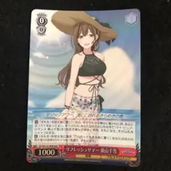 ヴァイスシュヴァルツ リフレッシュサマー 桑山千雪 レア シャニマス