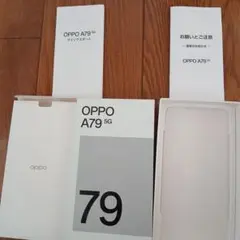 スマホ本体なし　oppo a 79 5g